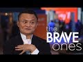 Jack Ma, Founder of Alibaba | The Brave Ones