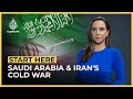 Saudi Arabia & Iran’s cold war| Start Here