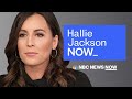 Hallie Jackson NOW – Jan. 21 | NBC News NOW