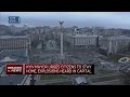 Air raid sirens sound in Ukraine capital Kyiv