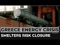 Power-hungry smelters in Greece risk closure as energy crisis worsens