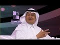 Saudi energy minister: We don’t have to compete with China, we have to collaborate