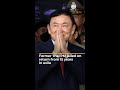 Former Thai PM jailed after returning from exile | AJ #shorts