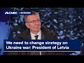 Latvian president: Western world needs to change its strategy on Ukraine war