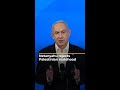 Netanyahu rejects Palestinian statehood | AJ #shorts
