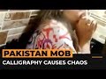 Arabic calligraphy on dress design causes chaos in Pakistan | Al Jazeera Newsfeed
