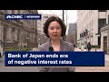 Bank of Japan ends era of negative interest rates for the first time in 17 years in a historic shift