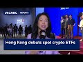 Hong Kong debuts spot crypto ETFs