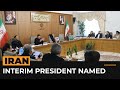 Iran’s interim president holds first cabinet meeting | #AJshorts