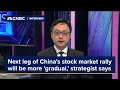 Next leg of China's stock market rally will be more 'gradual,' strategist says