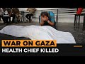Gaza emergency health chief killed in Israeli air attack | AJ #shorts
