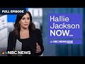 Hallie Jackson NOW – June 19 | NBC News NOW