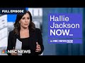 Hallie Jackson NOW - Aug. 13 | NBC News NOW