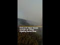 Onboard video shows Turkish air crews fighting forest fires | AJ #shorts